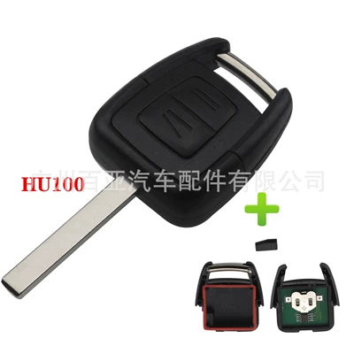 Control Car Key ID40 – Car Keys - hu100