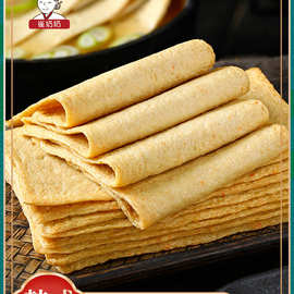 崔奶奶鱼饼 韩国鱼饼鱼糕 辣炒年糕鱼饼关东煮火锅专用鱼饼韩式