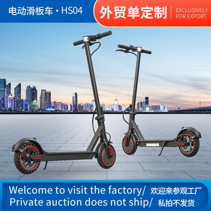 Scooter eléctrico fijo/hecho de comercio exterior, scooter plegable pequeño para adultos, scooter amortiguador trasero de 8,5 pulgadas, comercio exterior