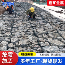 格宾石笼防洪网格铅丝河道固滨笼网箱护坡雷诺宾格镀锌护垫格宾网