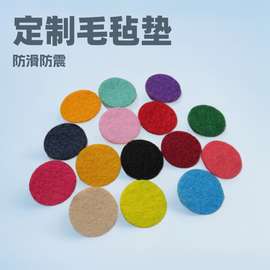 毛毡垫片加工吸音垫片异形羊毛加硬羊毛防滑垫静音减震