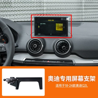Phone Holder Card Screen – Car phone holder - 18-24-q2l7-inch-screen-navigation-bracket-no-storage-box