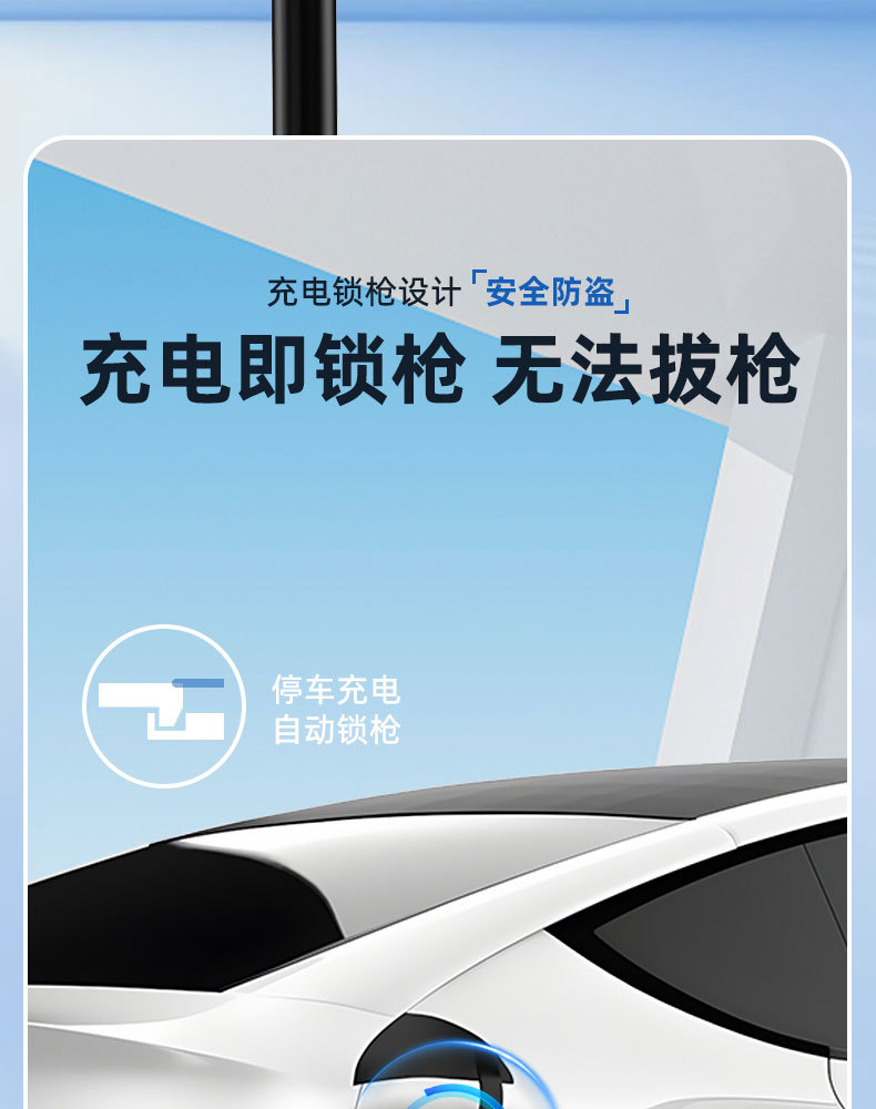New Energy Electric Vehicle Home Charging Gun Byd Portable On-Board Charger New National Standard 3C Certification