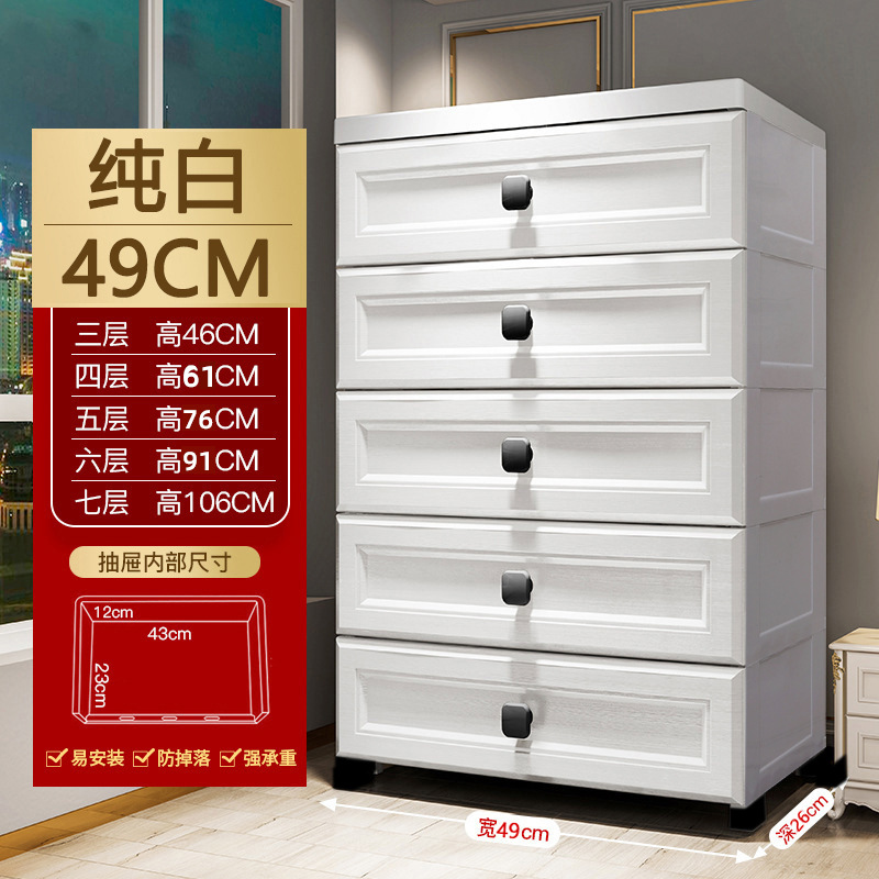 폭 49CM 유럽풍 순백색 [풀사이즈]
