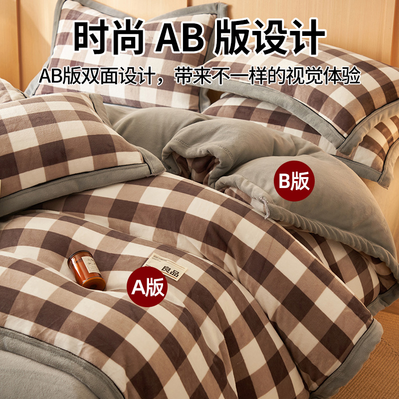 Invierno de cuatro piezas de seda de coral sábanas de seda de doble cara cubierta de edredón de brida de cama de seda