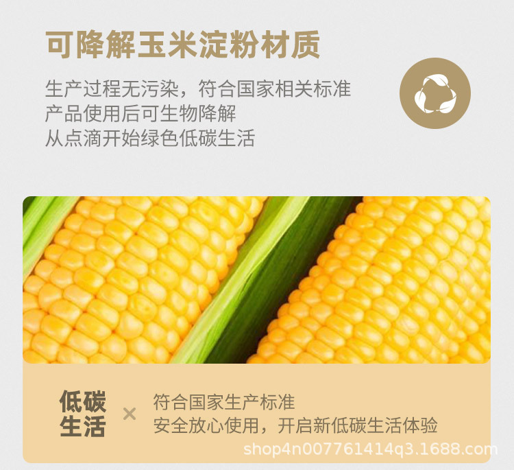详情3.jpg