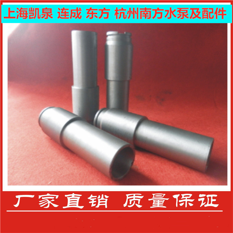 KQL SLS DFG水泵配件上海凯泉 连成 东方立式水泵泵盖 连接板铸铁