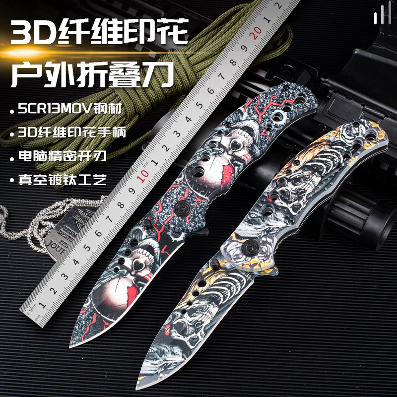 户外折叠刀多功能随身3D纤维印花折刀高硬度不锈钢防身野营求生刀