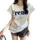 Ins Pure Want to 2025 New Summer Internet Celebrity Shoulder Short-sleeved T-shirt Loose Women's Top Slimming Base Women's T-shirt