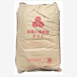 PVC天津大沽DG-1300聚氯乙烯粉料 薄膜 耐水解耐寒耐热耐老化阻燃