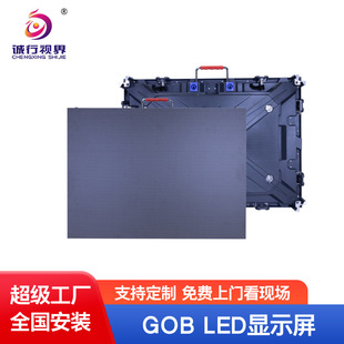 Led Display Gob Unit Board Indoor and Outdoor P2.5P1.5P1.8 Conference Exhibition Hall Stage Full Color High Refresh Rate