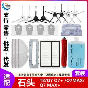 �m���ʯ�^T8�ߵؙC�������Q7+ Q7 MAX+��ˢ�^�V�W�m��Ĩ��߅ˢ