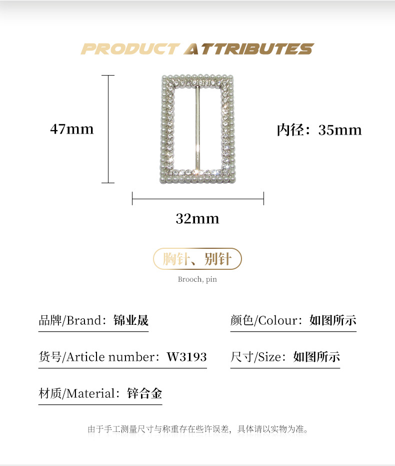 (2개) 코너 매듭 버클 한국 스타일 여자 여름 티셔츠 헴 코너 고정 장식 버클 올 매치 코너 버클 허리 버클