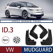 m춴󱊹VOLKSWAGEN ID.3Q羳܇݆̥Ƥ