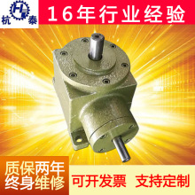 厂家批发人防门单级减速机单进双出减速器开门器传向机来图可做