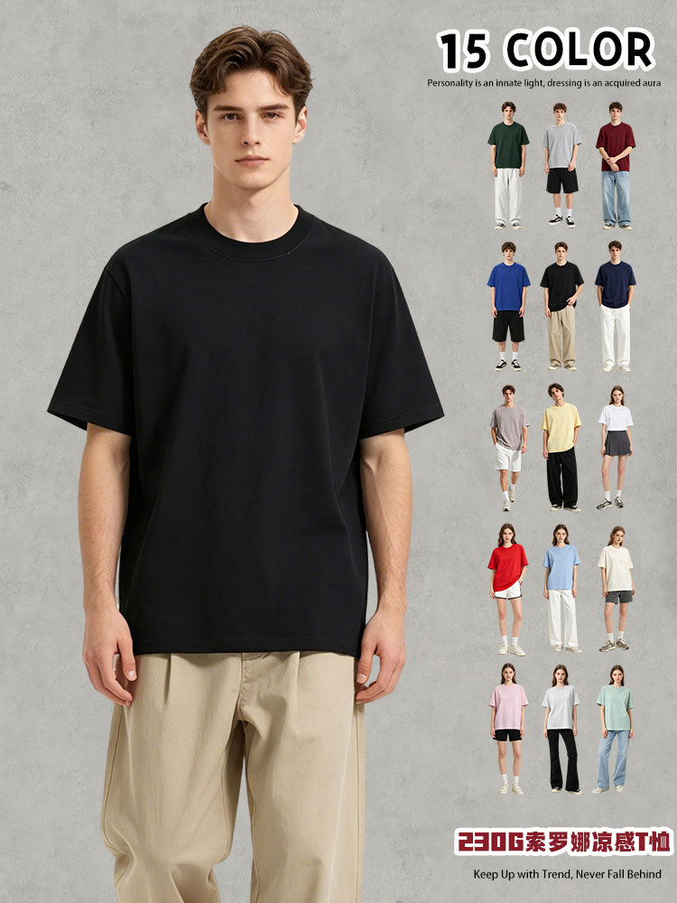 Tide brand solid color 230G cool sorona shoulder round neck short sleeve men's summer live antibacterial sunscreen T-shirt children's