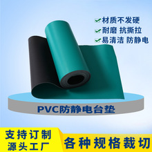 �|ݸ�������o�̨�|�Gɫ�{ɫ��ɫPVC2mm�h���zƤ����̨�o�Ƥ