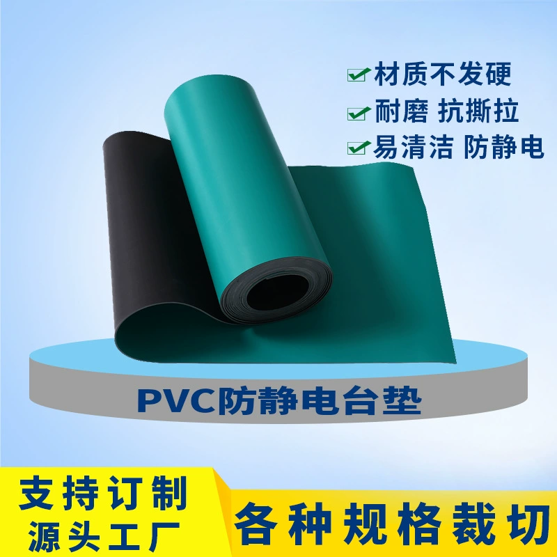 Дунгуань Chuanding антистатический настольный коврик зеленый синий серый ПВХ 2 мм экологически чистый резиновый верстак электростатическая кожа