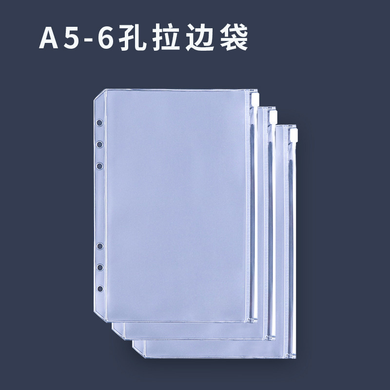 Multi-especificación A6 de hojas sueltas Notebook bolsa de lazo A5 Bill Hand Book bolsa de la cremallera de almacenamiento de PVC A4 bolsa de archivos
