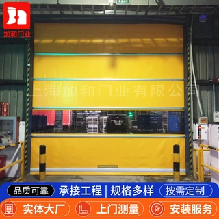 库房阻燃电动卷闸门食品工业无尘快速卷帘门保温隔音硬质快速门