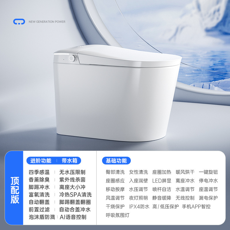 しゅう8は泡知能便器を内蔵しています。|undefined