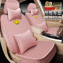 适用上汽大众朗逸纯电座垫子大众宝来纯电座套大众甲壳虫汽车坐垫
