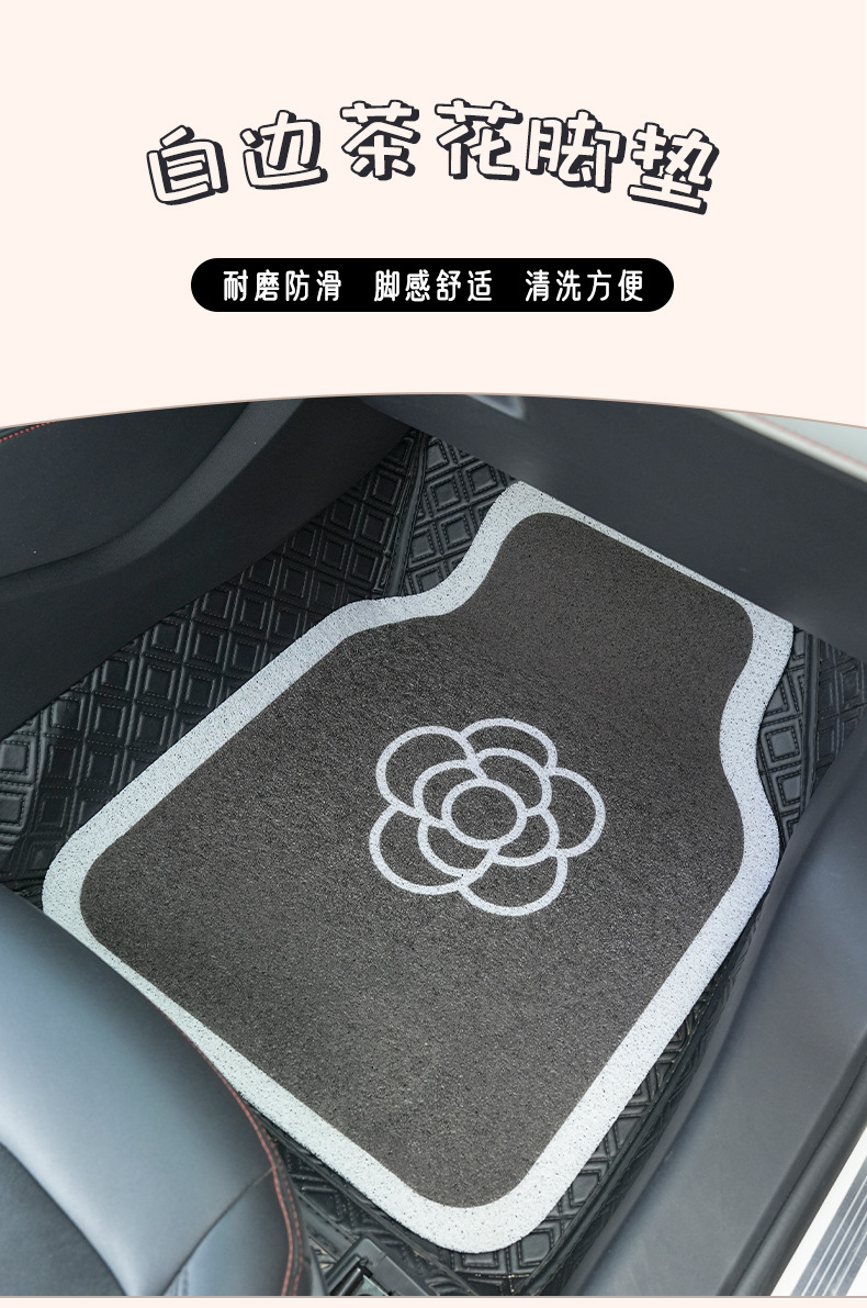 The new car mat wire ring Universal can cut a single main and auxiliary driving Mat White edge Camellia car mat