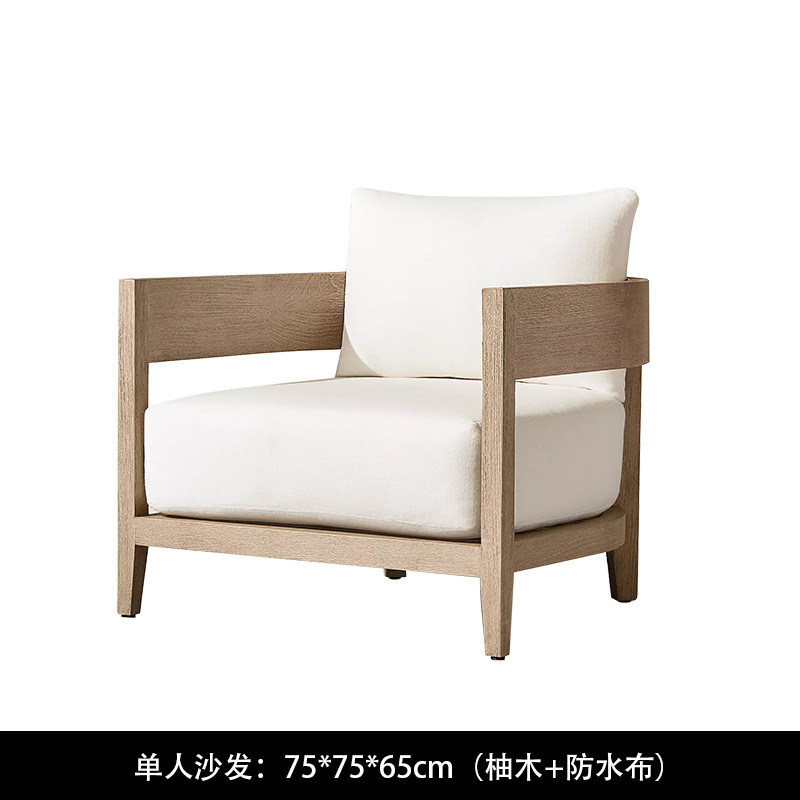 싱글 소파 75*75*65cm