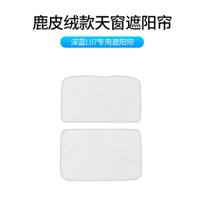 Sun shade — Roof Insulation Interior Accessories Wholesale - l07-deerskin-segmented-light-gray
