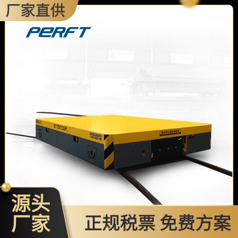 厂家供应 搬运建材轨道运输车 电动平板转运车可转弯地轨车