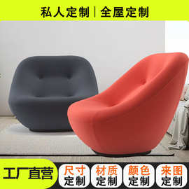 沙发椅Ligne Roset Bonnie单双人创意设计小户型休闲弧形躺椅定制