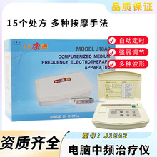 ȫ�տ���X���l�ί��xJ18A2��׵�i׵늯������x�����t�ð�Ħ�x