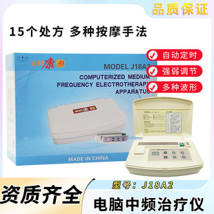 ȫ�տ���X���l�ί��xJ18A2��׵�i׵늯������x�����t�ð�Ħ�x