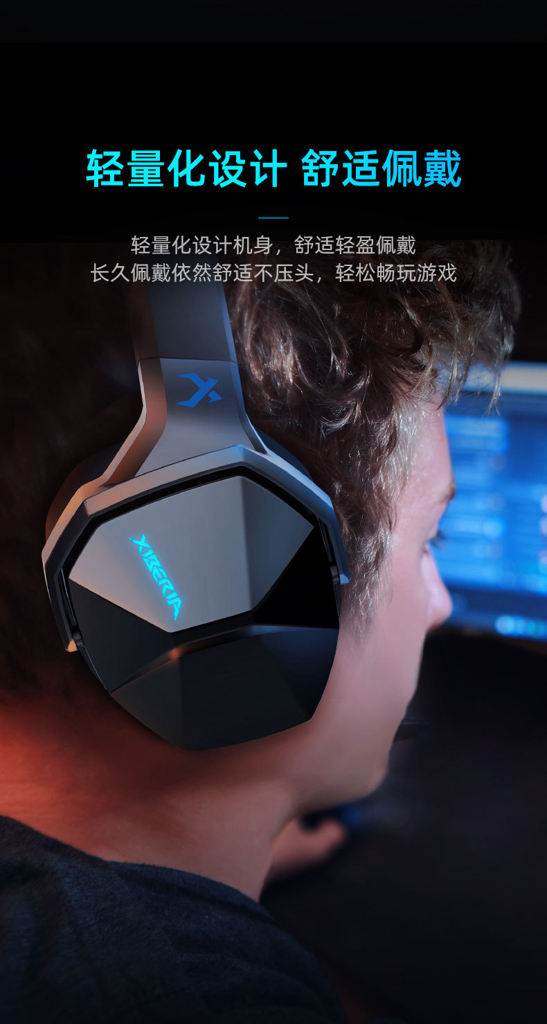 Spot Sibirya V13 Kopfhörer USB Computer-Gaming-Headset virtueller 7.1-Kanal aktive Geräuschunterdrückung