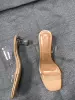 Абрикосовый (5 см)
