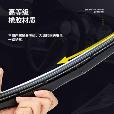 Wiper Blades Are Suitable for the: Wiper