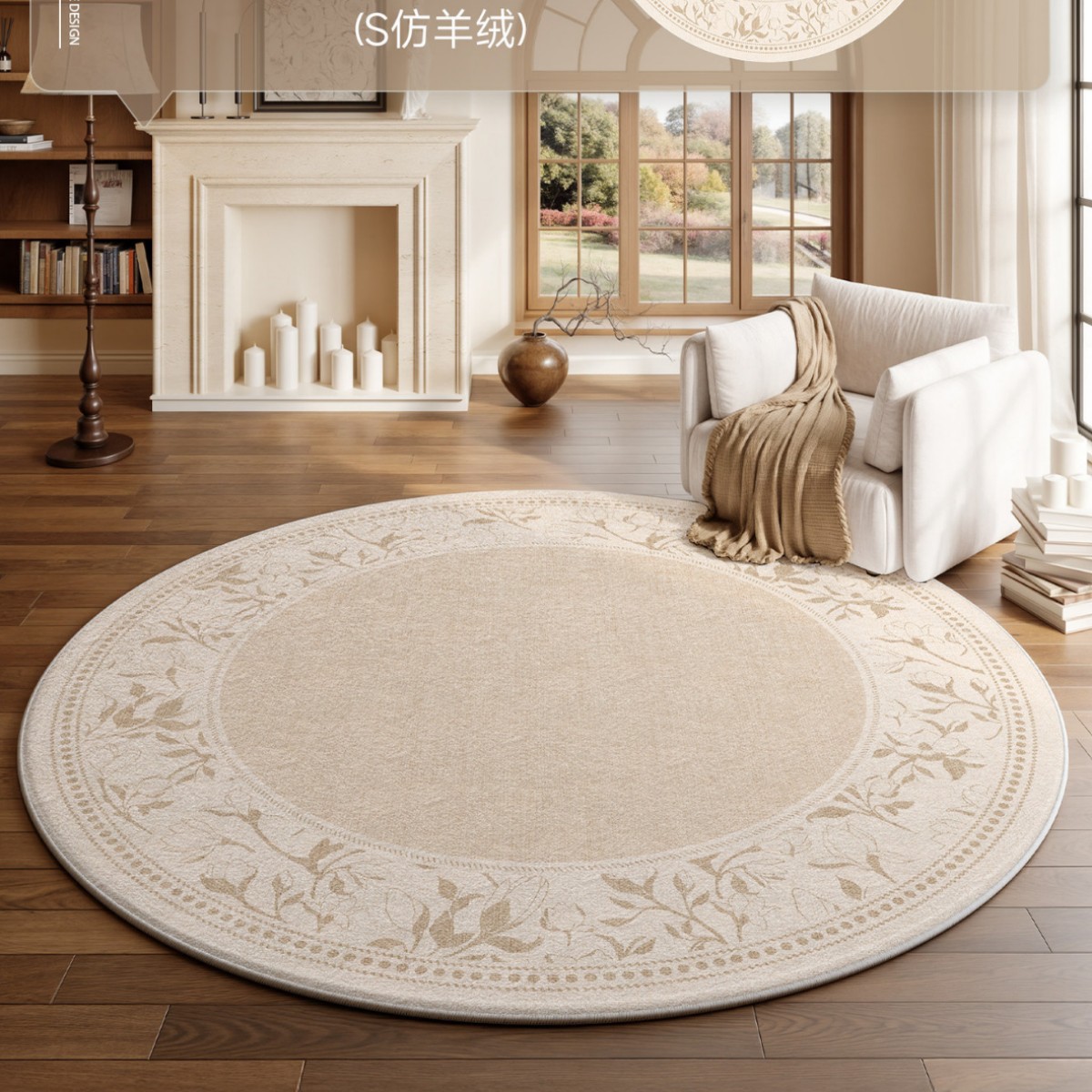 Alfombra redonda sala de estar crema viento impermeable antiincrustación dormitorio maquillaje al lado de la cama armario silla mecedora alfombra antideslizante