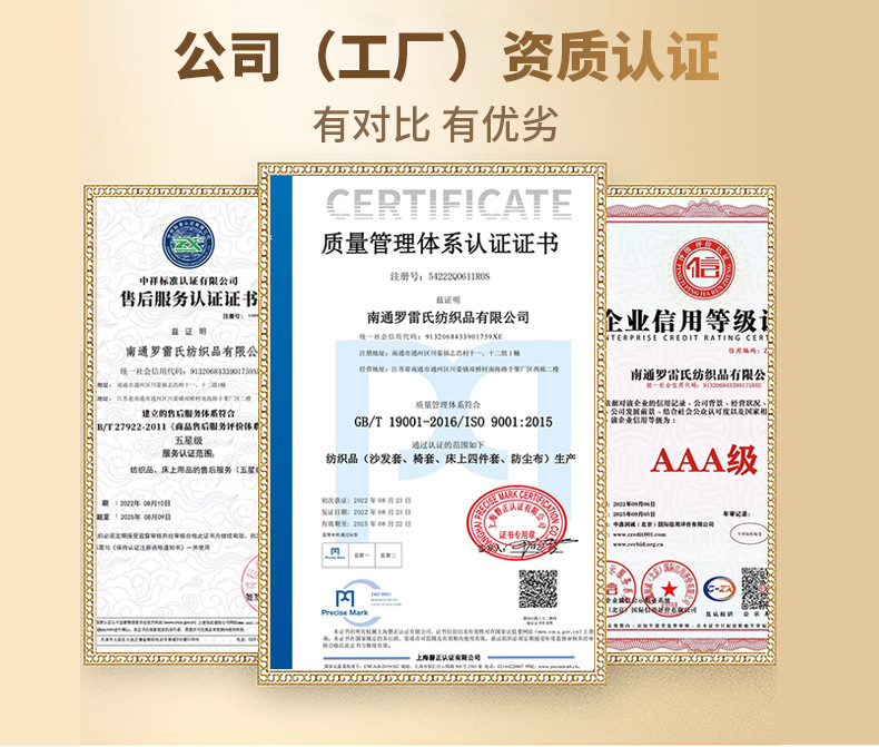 展示公司实景和公司资质图片_03