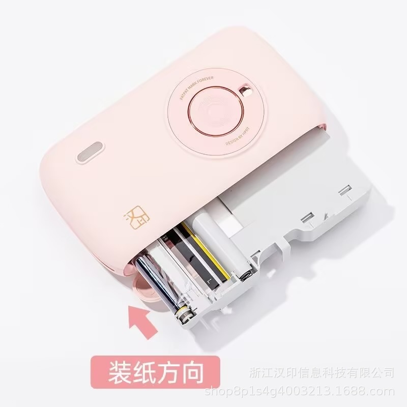Han Yin CP2100 papel fotográfico productos originales cámara de imagen de una sola vez impresora fotográfica adhesivo especial de alto adhesivo