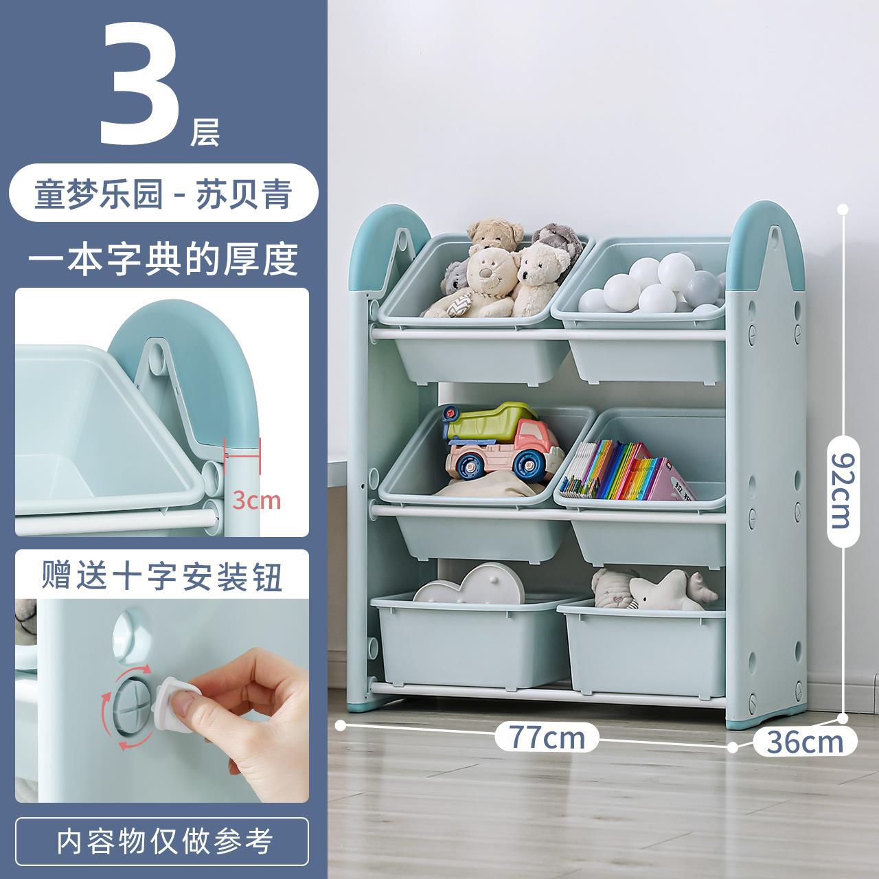 장난감 수납 랙 [더블 버킷] Su Beiqing