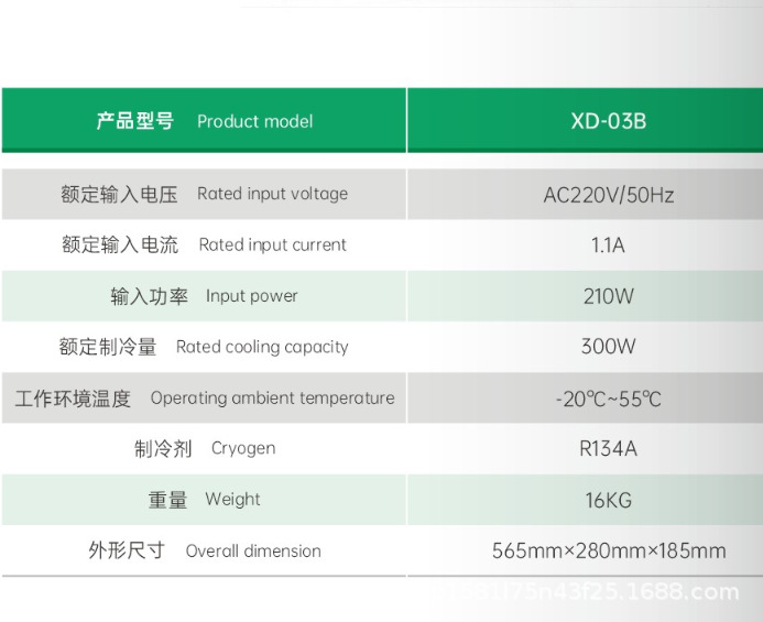 XD-03B参数.png