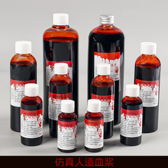 Halloween props realistic film and television fake blood capsules artificial edible plasma zombie makeup bleeding vomiting blood wholesale