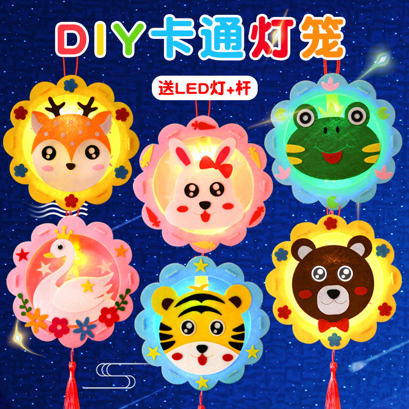 元宵節新年ポータブルランタン DIY 漫画ギフト発光ランタン子供用不織布素材パッケージおもちゃ|undefined