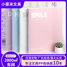 A4活页文件夹学习资料试卷插页检查册ins风莫兰迪色系透明收纳册