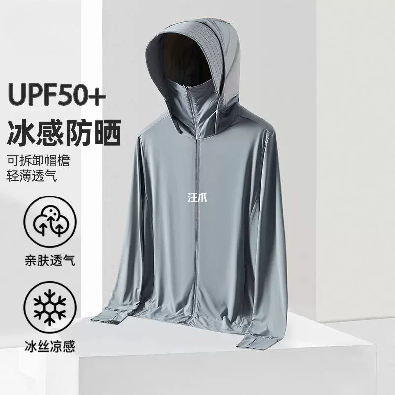 Новый UV костюм для рыбалки для женщин из ледяного шелка, тонкая летняя защитная одежда для мужчин, защита от солнца 2024, Woodpecker