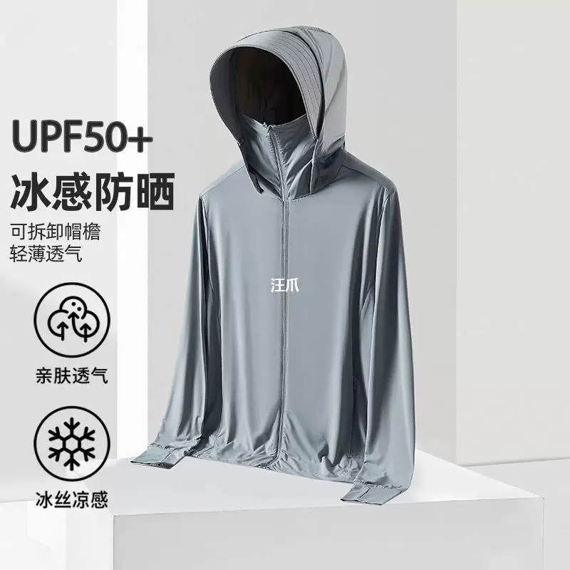 Новый UV костюм для рыбалки для женщин из ледяного шелка, тонкая летняя защитная одежда для мужчин, защита от солнца 2024, Woodpecker