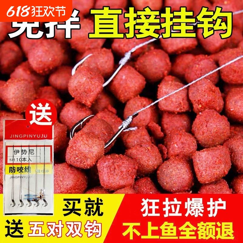 Рыболовная приманка Wild Angler для карася, карпа, травяного карпа, тилапии, черного карпа, универсальный корм для рыбы, гранулы с прямым крючком.