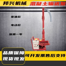 混凝土机械;工程建筑机械;路面机械