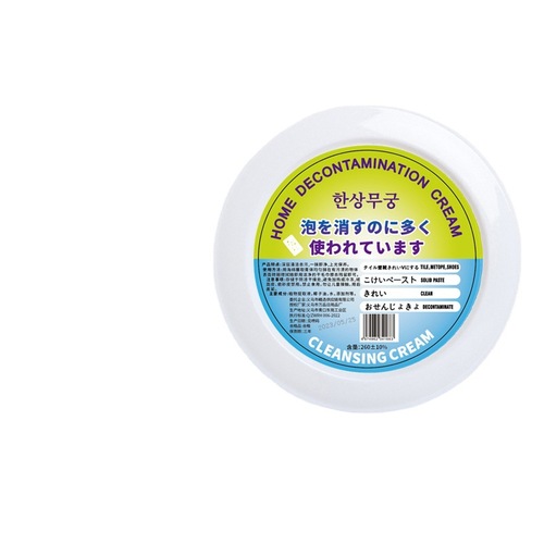 Multifunctional cleaning cream for white shoes, waterless leather sofa bag artifact, decontamination cream, seam wax cleaner manufacturer