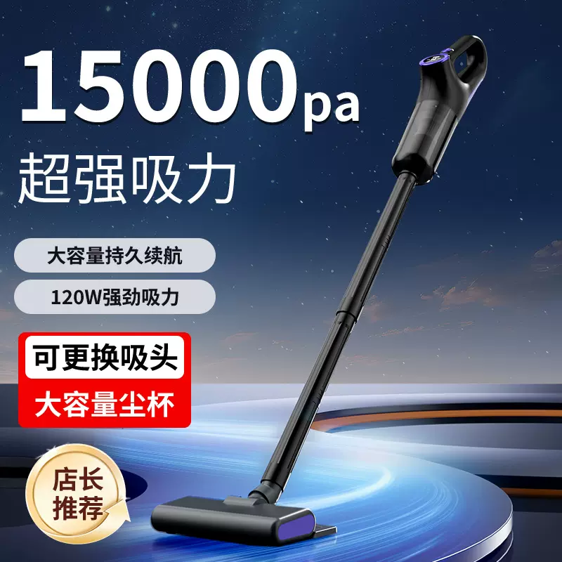 跨境新品大功率手持家用车载吸尘器两用无线大功力吸尘除螨吸尘器